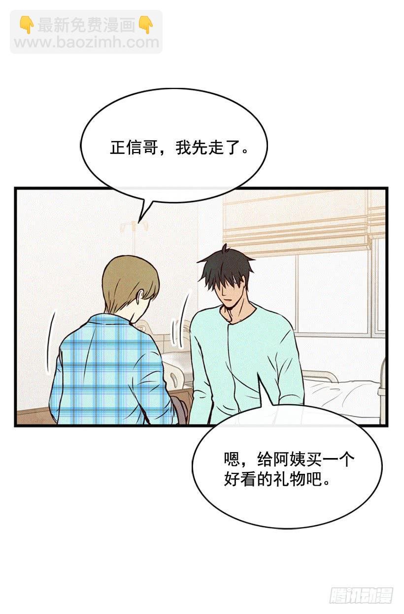 事情结束了