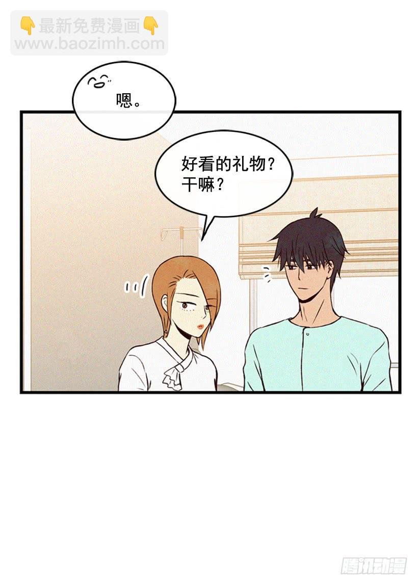 事情结束了