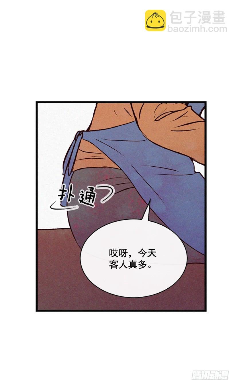 事情结束了