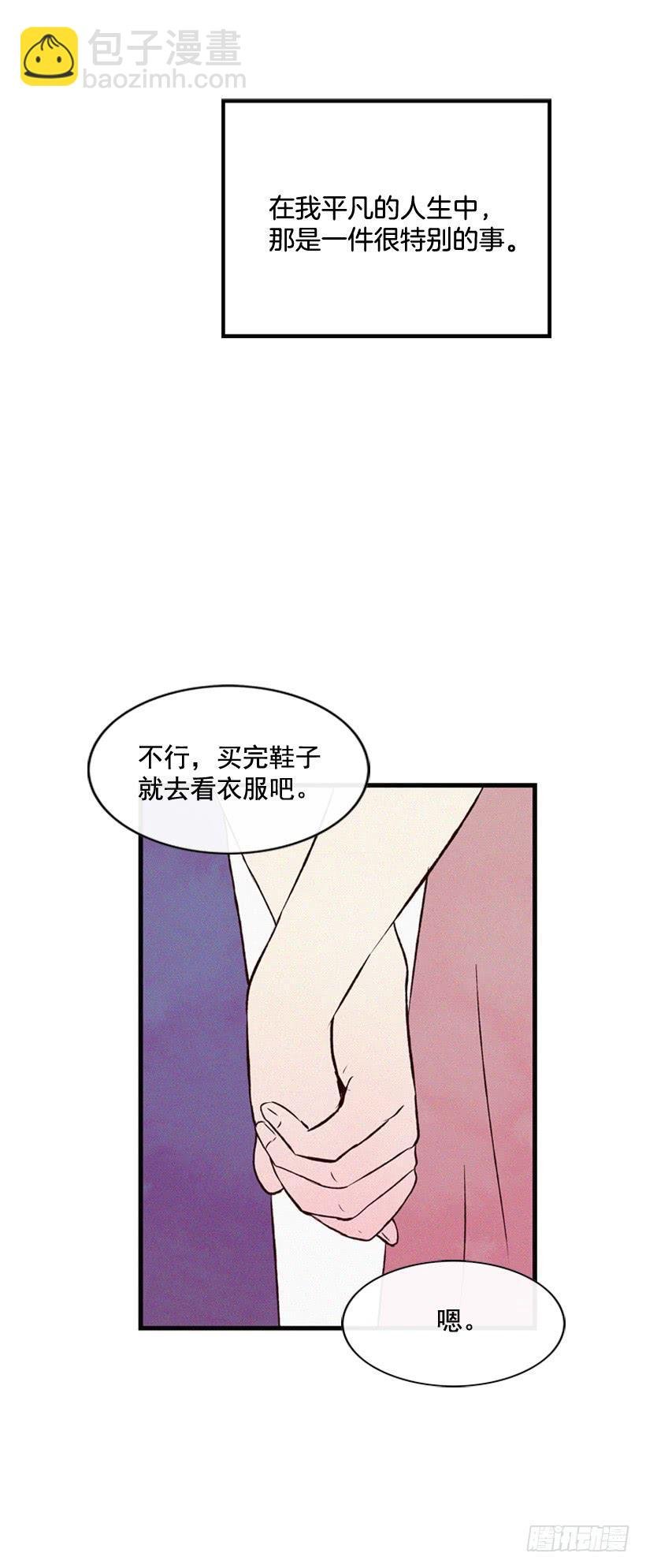 事情结束了