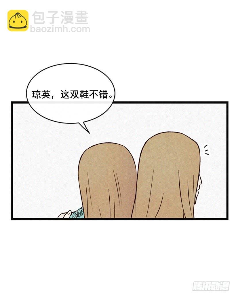 事情结束了