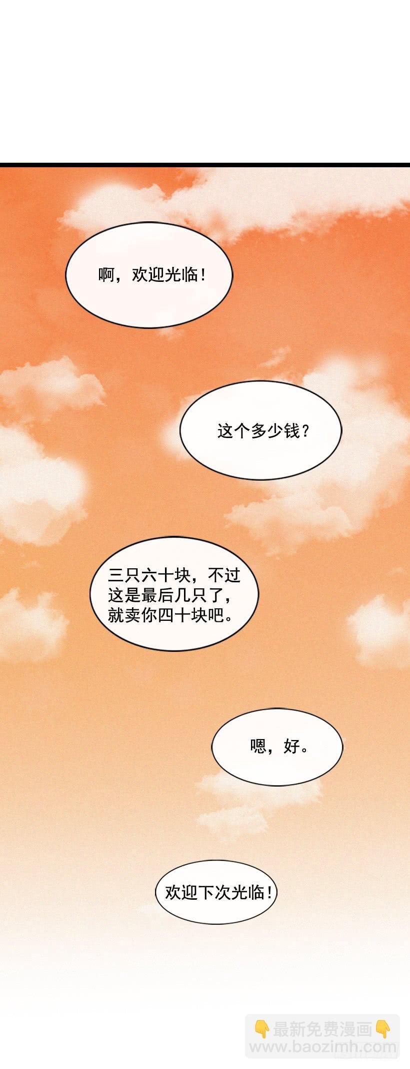 事情结束了