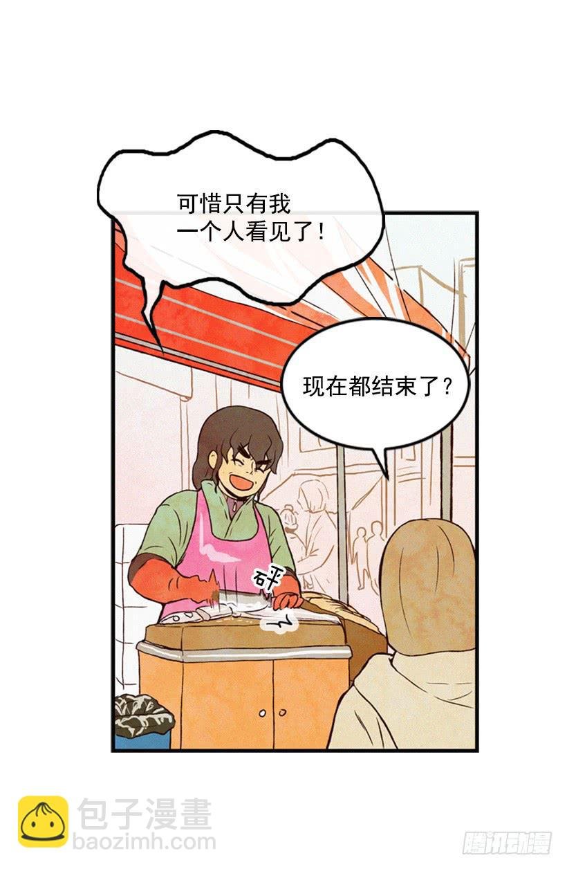 生活的压力