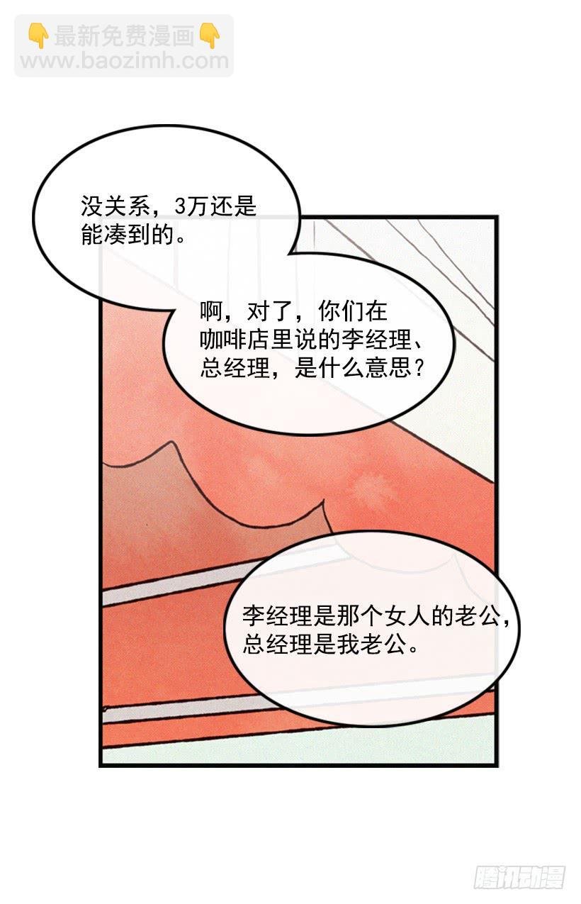生活的压力