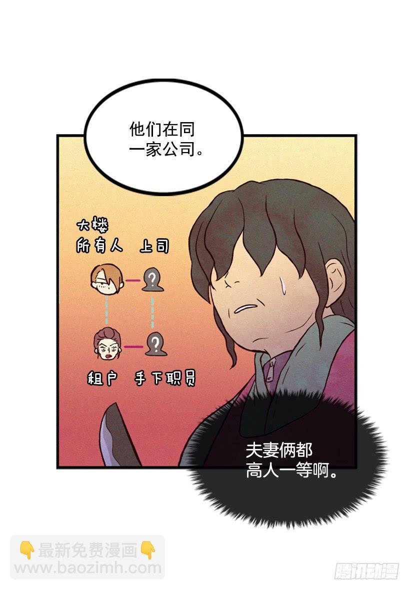 生活的压力