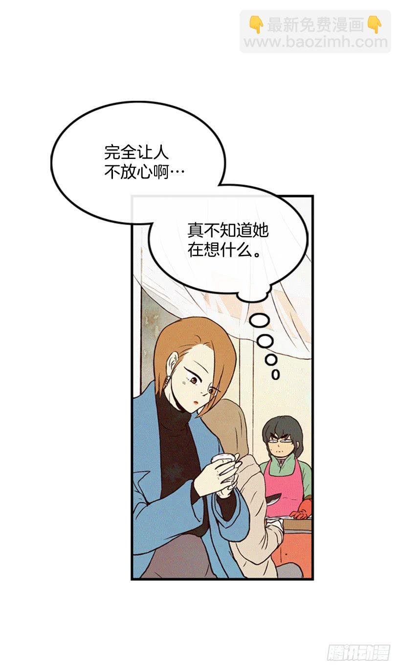 生活的压力