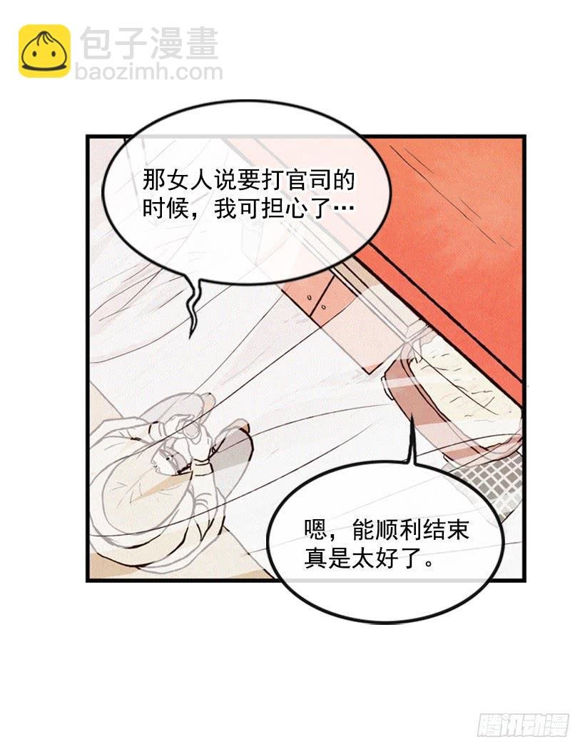 生活的压力
