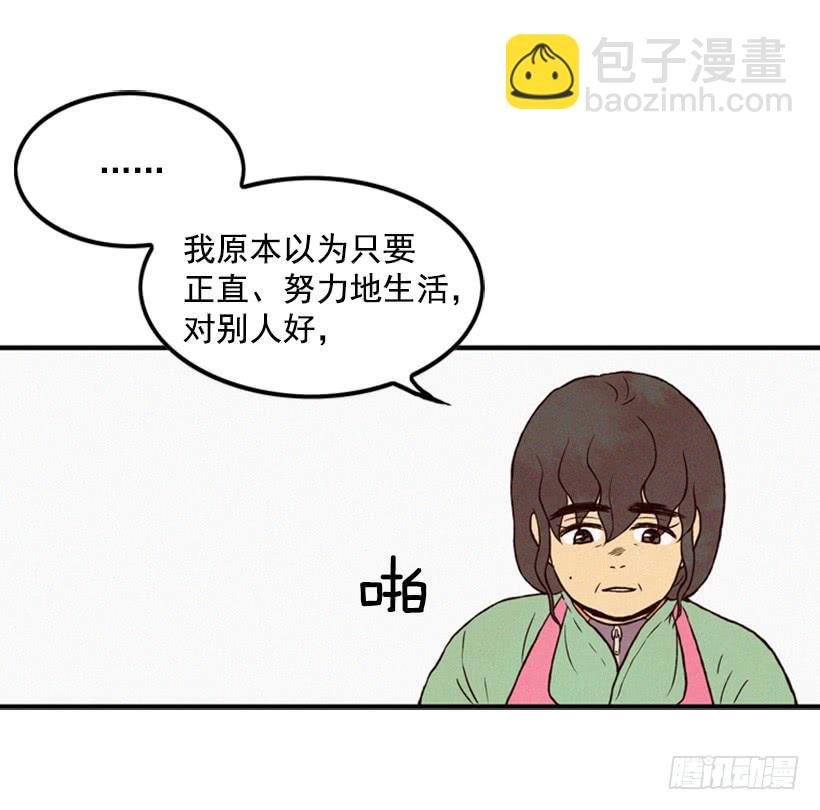 生活的压力