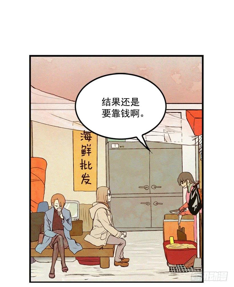 生活的压力