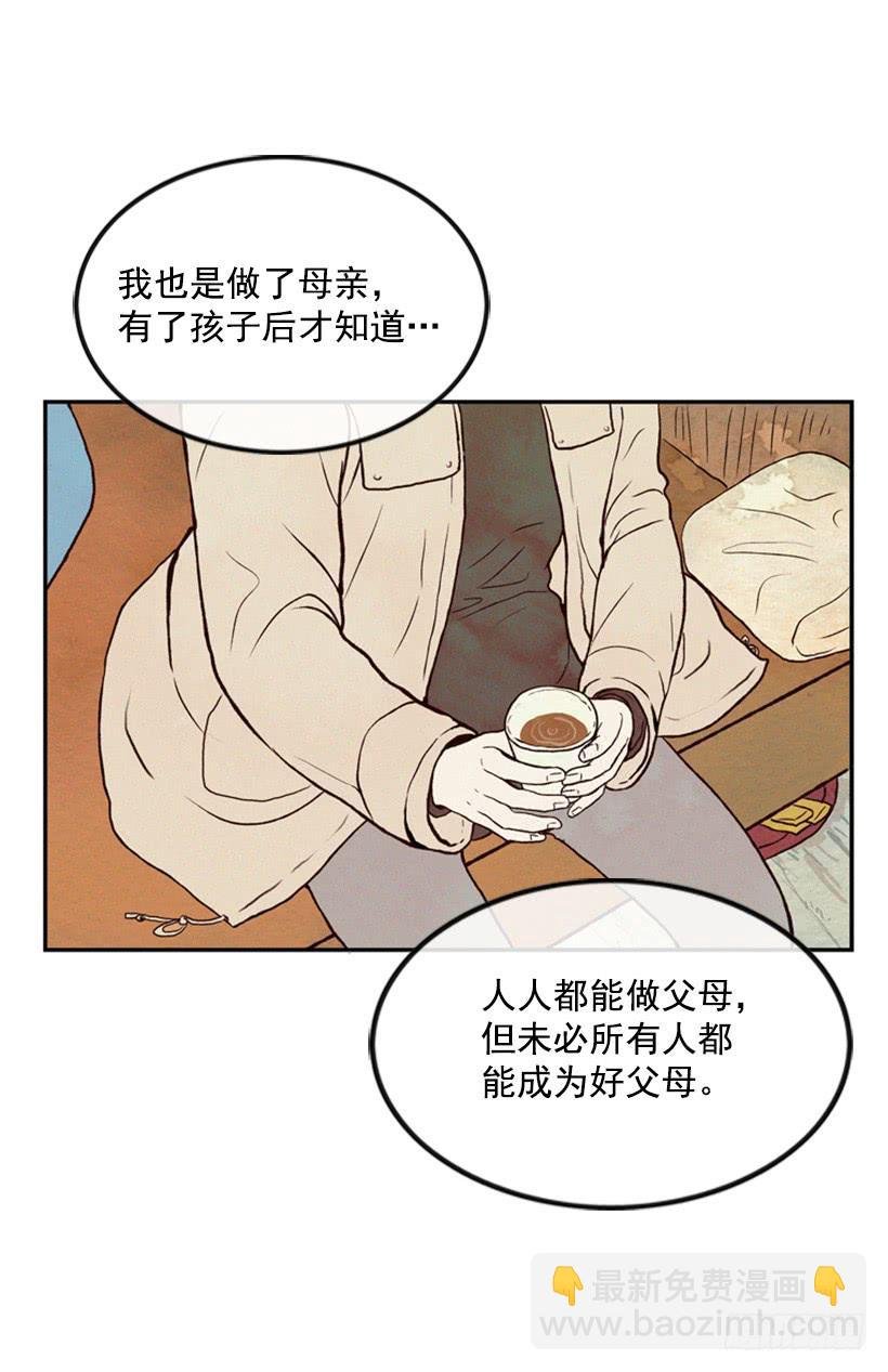 生活的压力