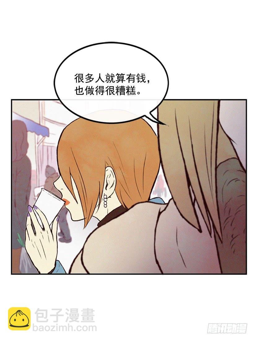 生活的压力