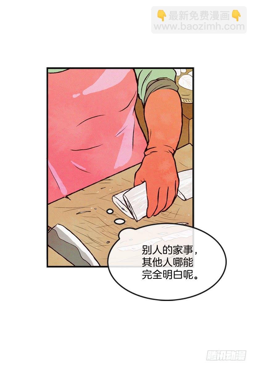 生活的压力