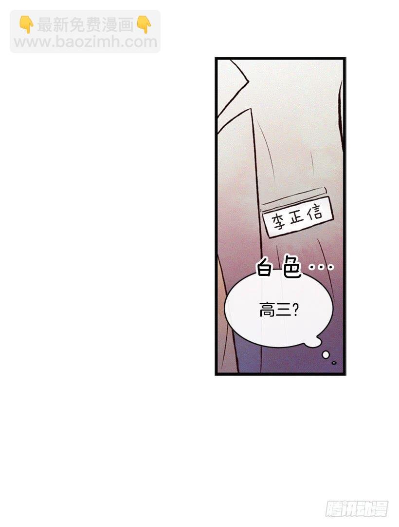 与私生子的初见