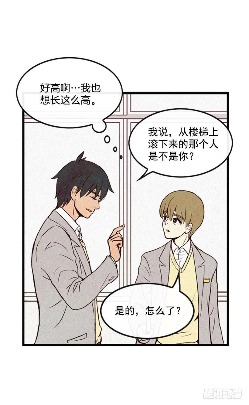 与私生子的初见