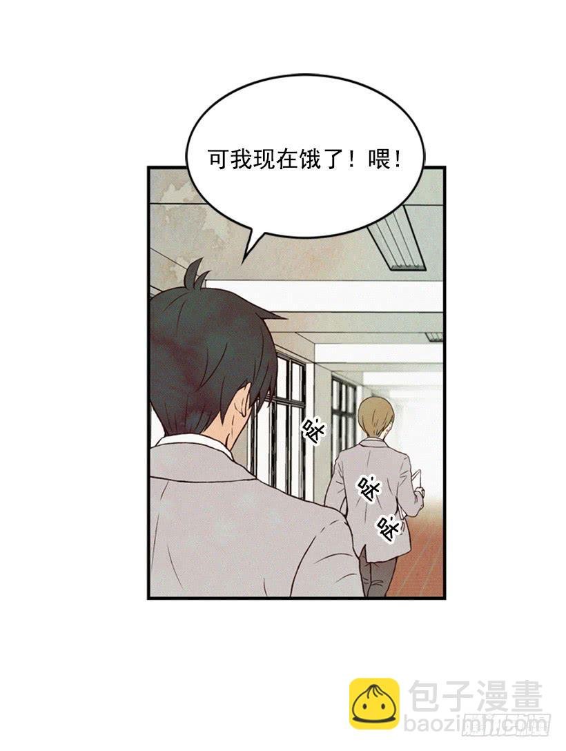 与私生子的初见