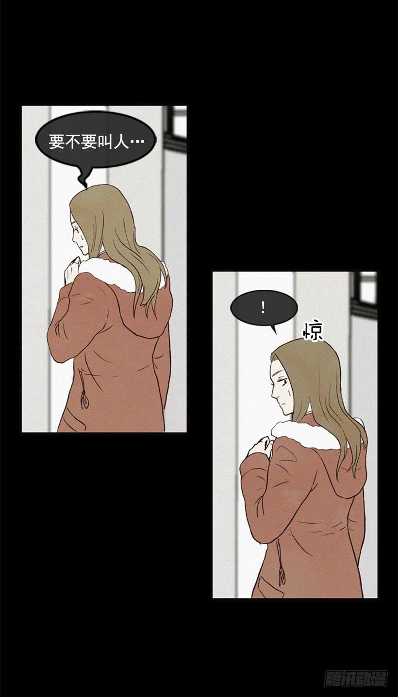 与私生子的初见