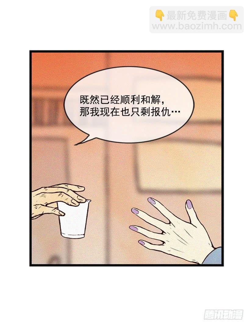 与私生子的初见