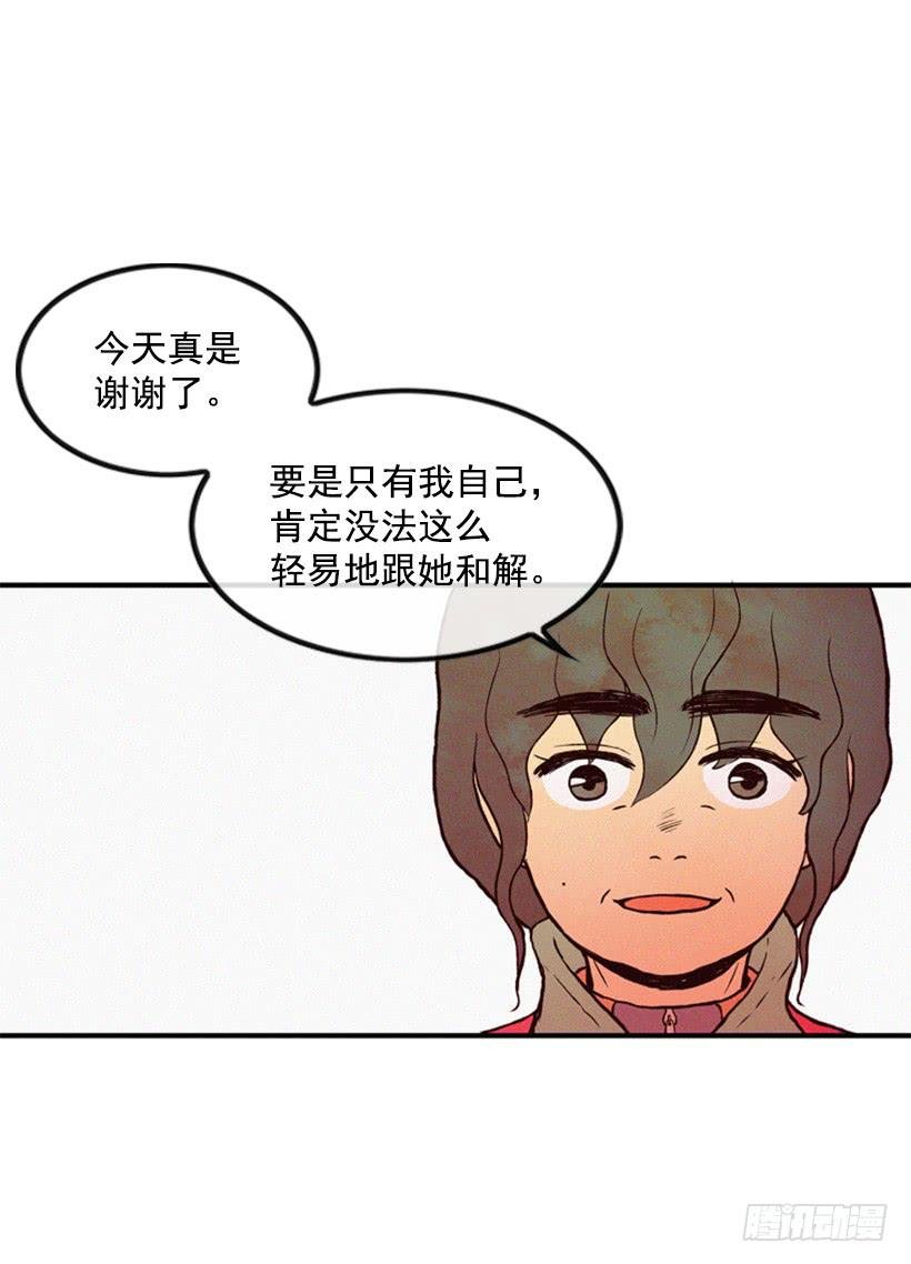 与私生子的初见