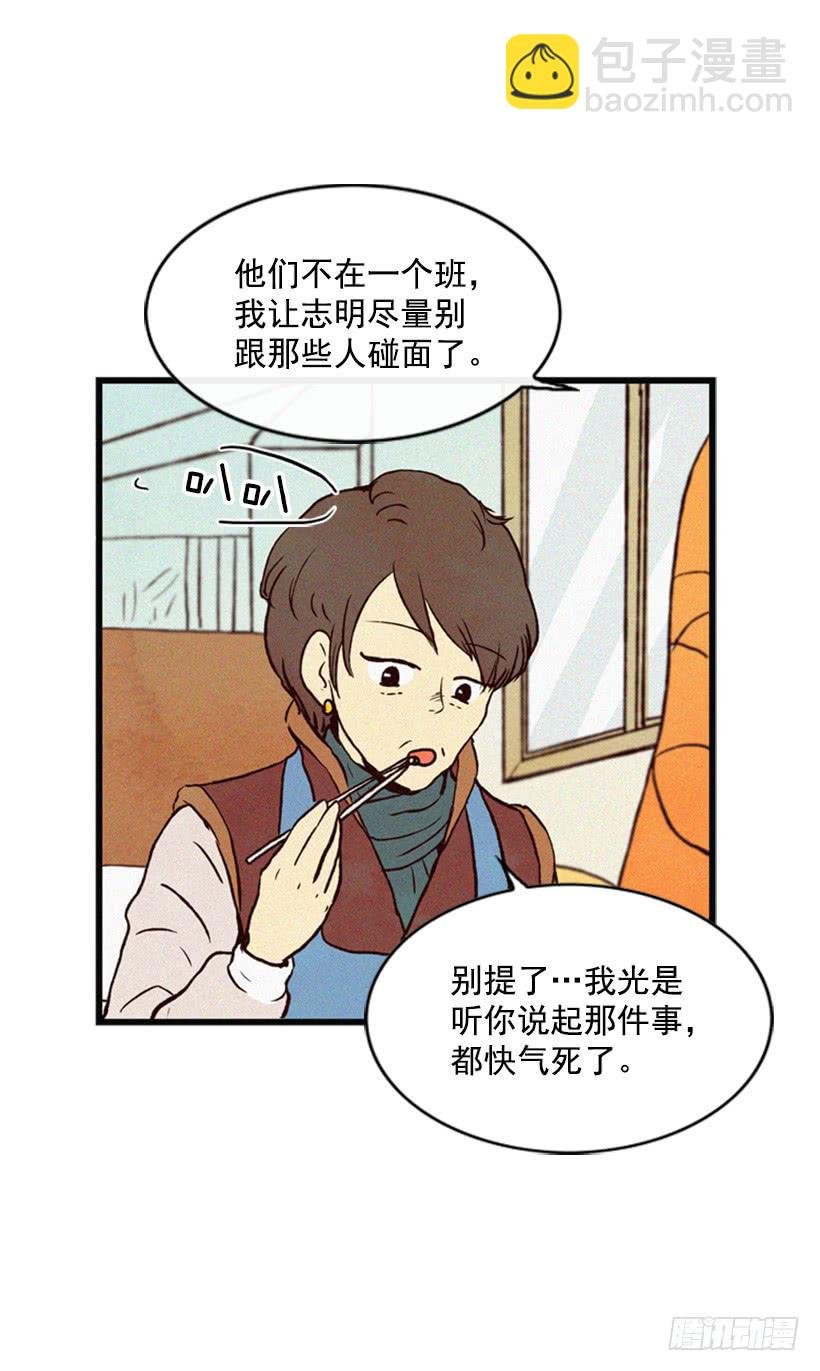 小薇的威力