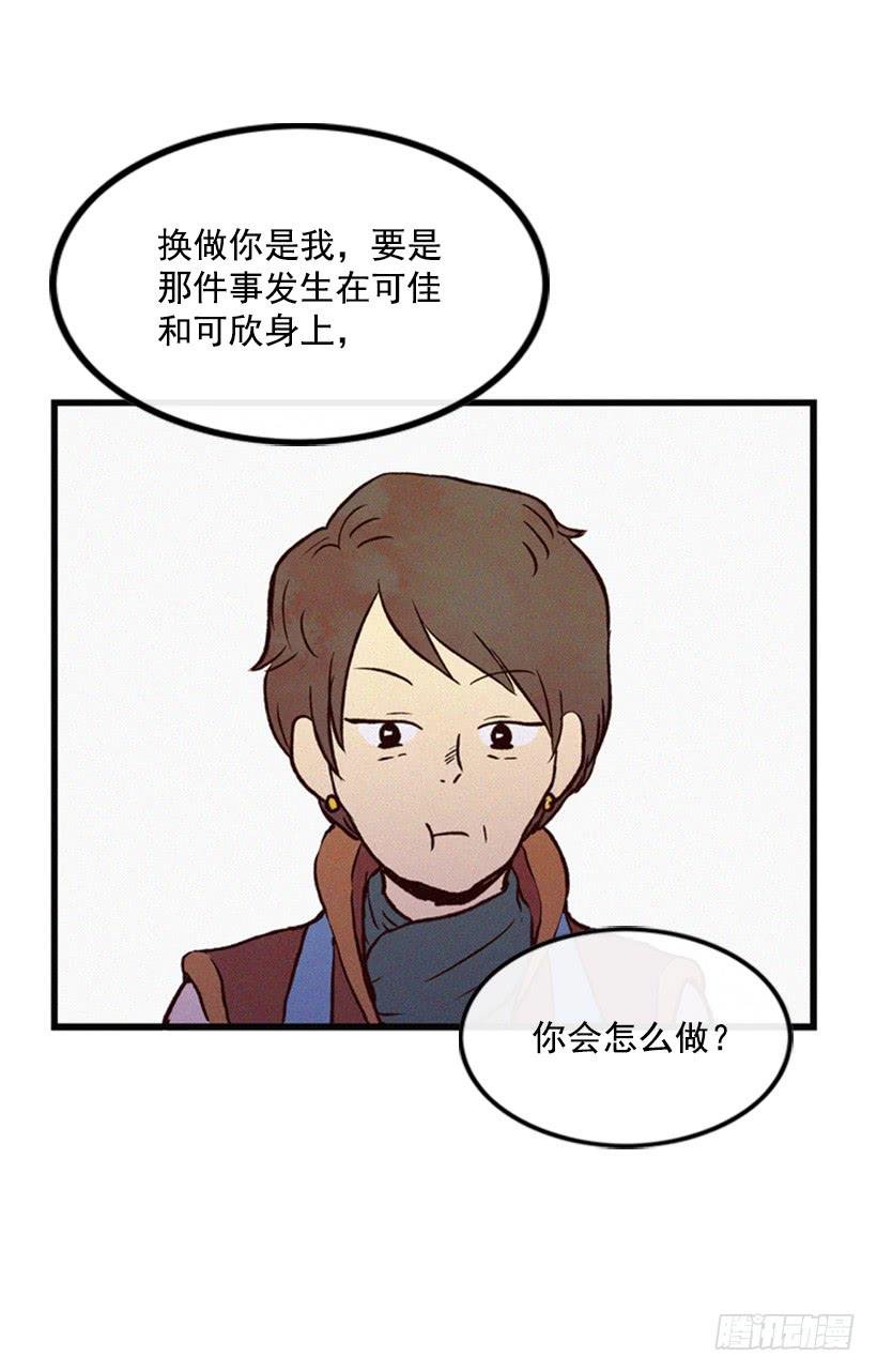 小薇的威力
