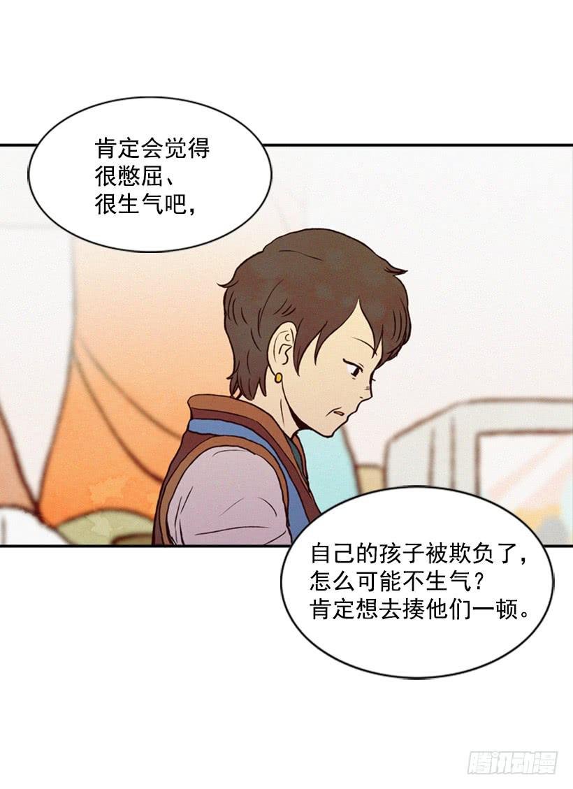 小薇的威力