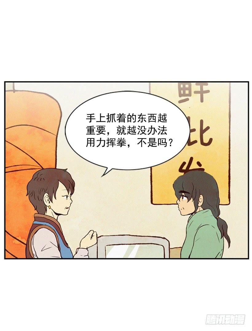 小薇的威力