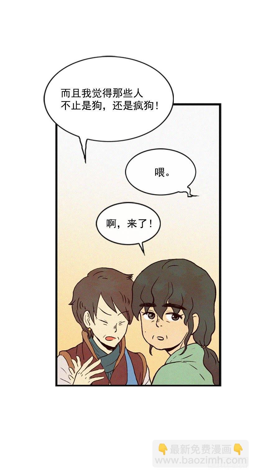小薇的威力