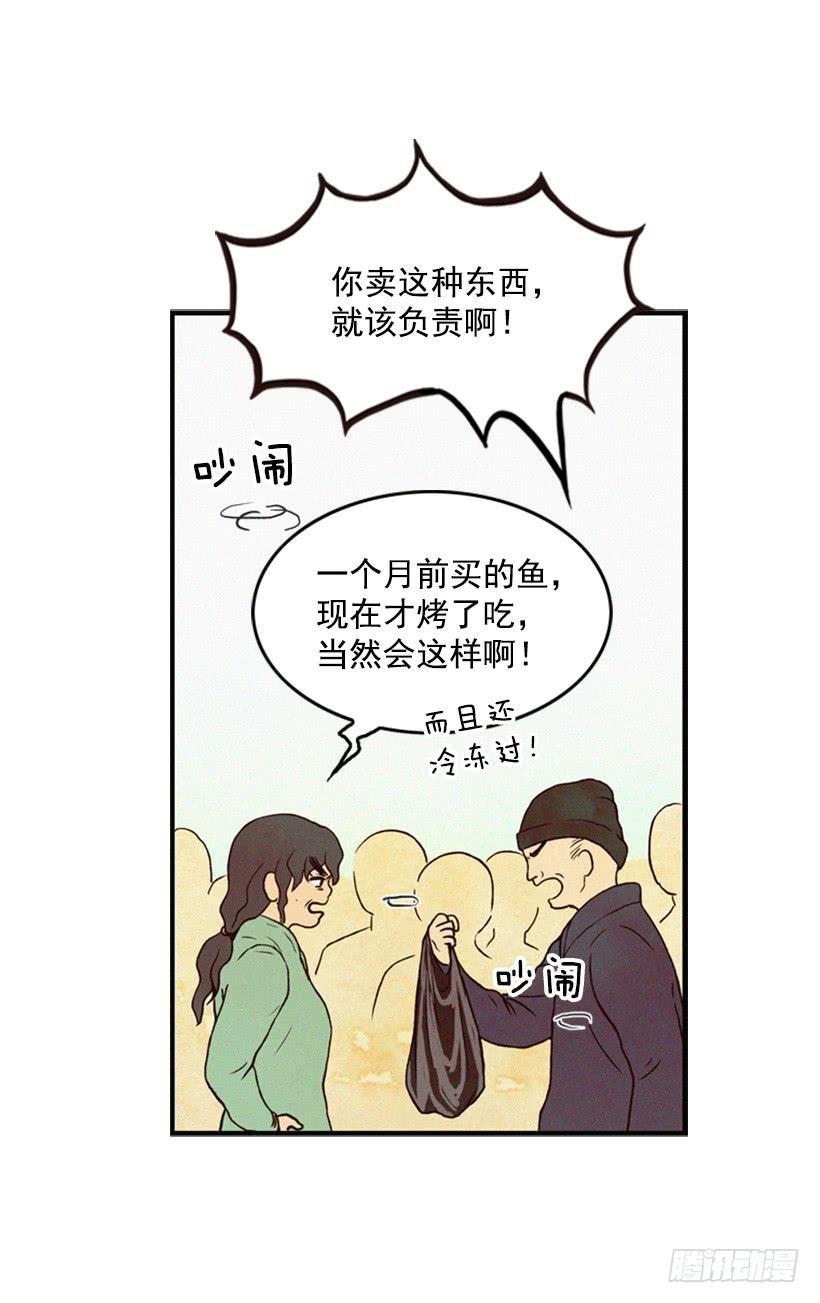 小薇的威力