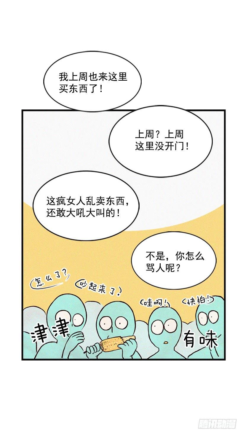 小薇的威力