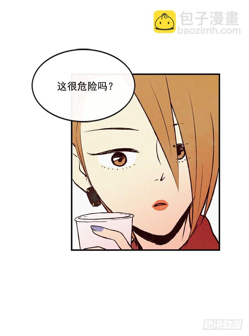 小薇的威力