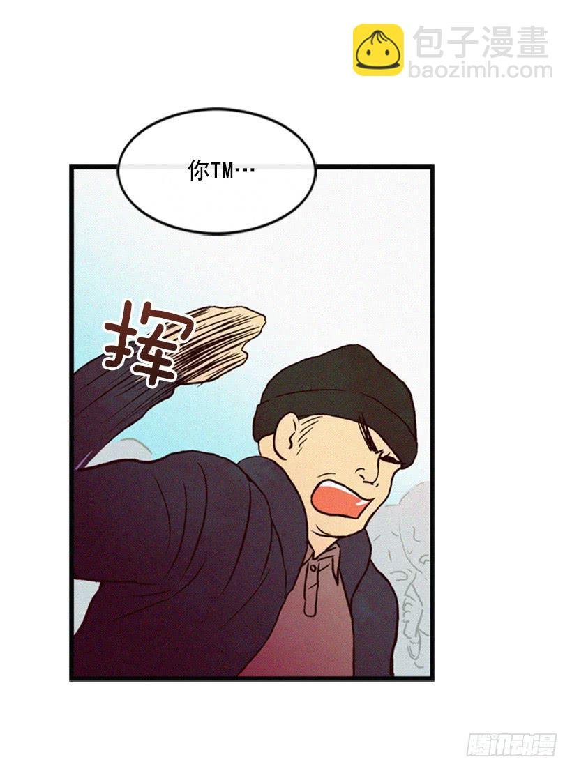 小薇的威力