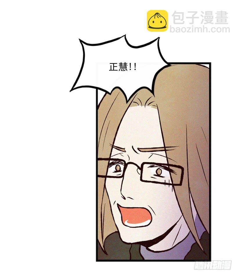 小薇的威力