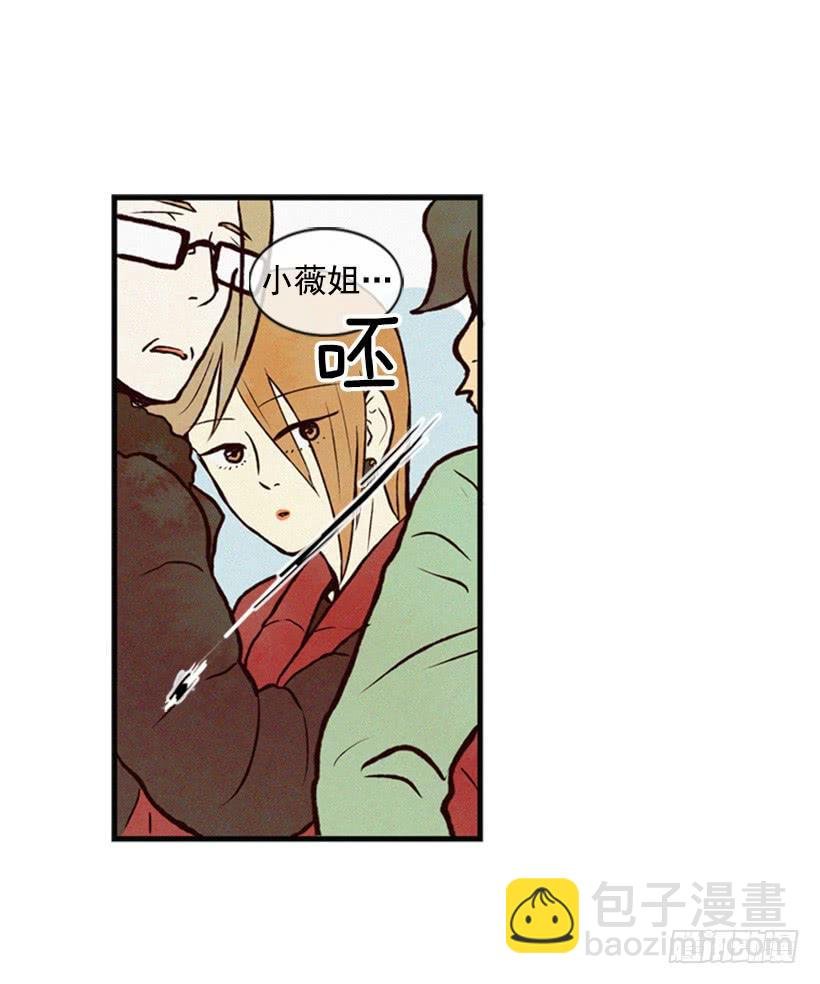 小薇的威力