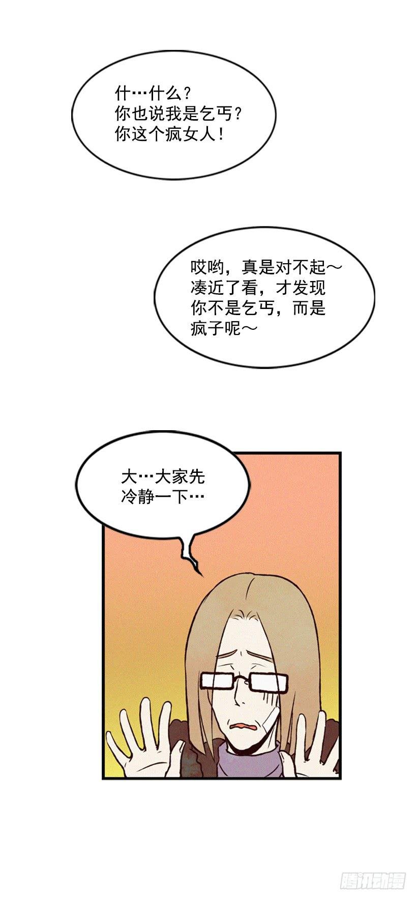 小薇的威力