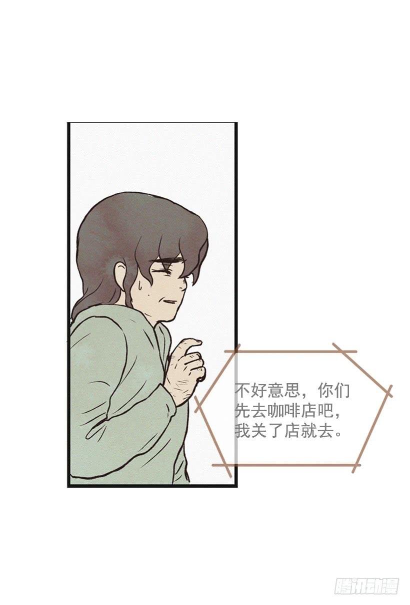 我很担心你