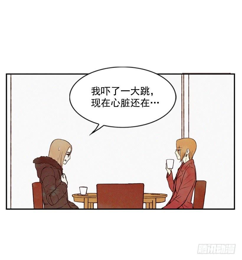 我很担心你