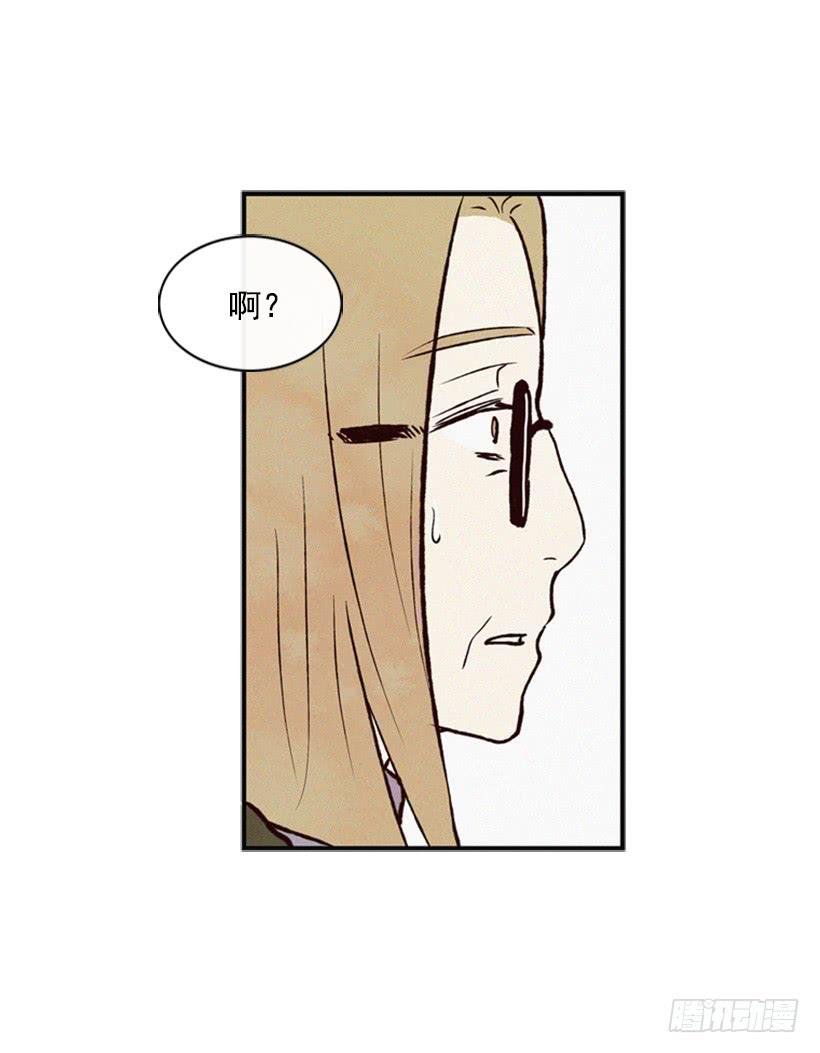 我很担心你