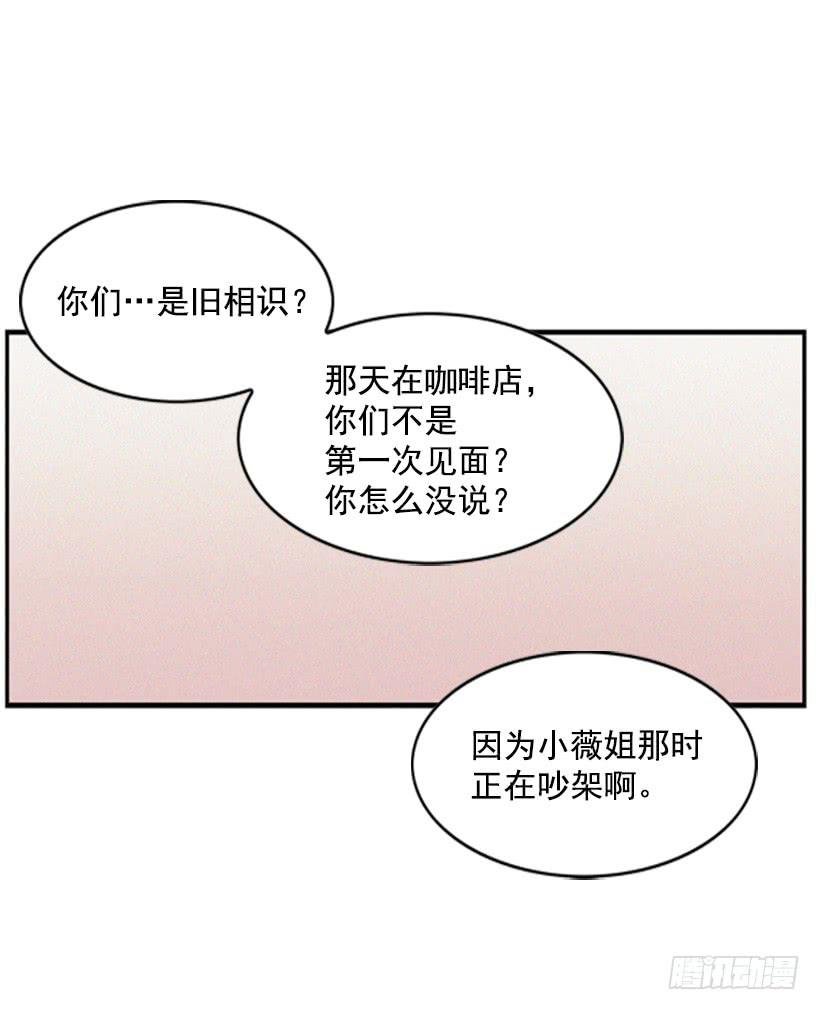 我很担心你
