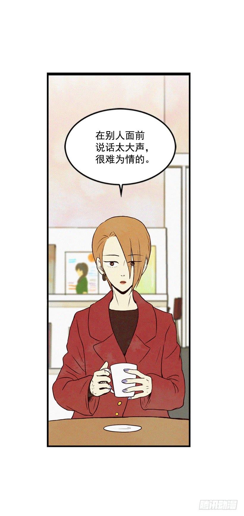 我很担心你