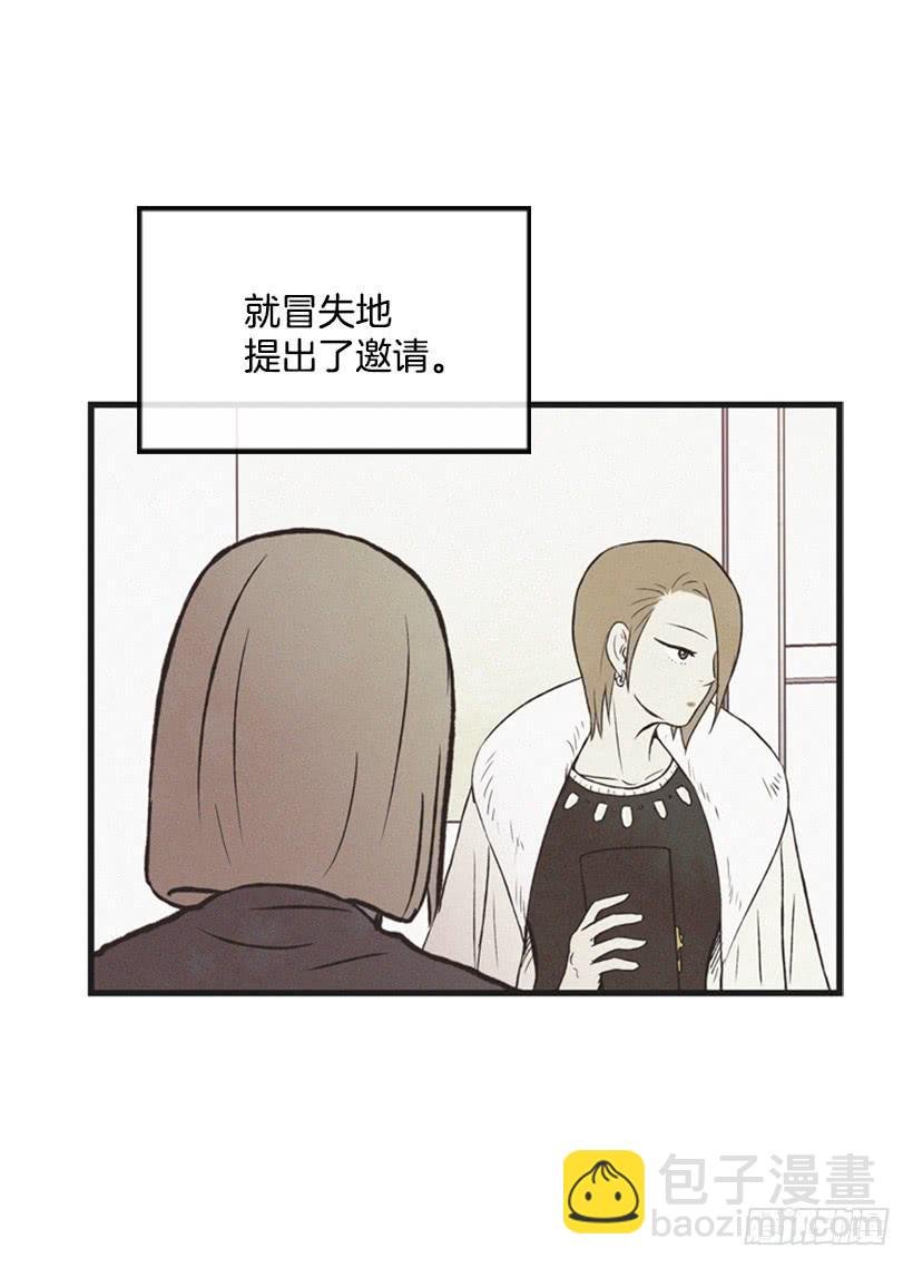 我很担心你