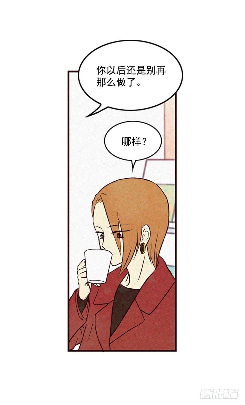 我很担心你