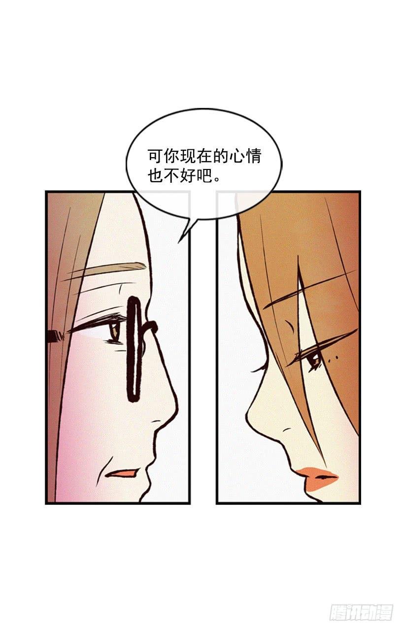 我很担心你