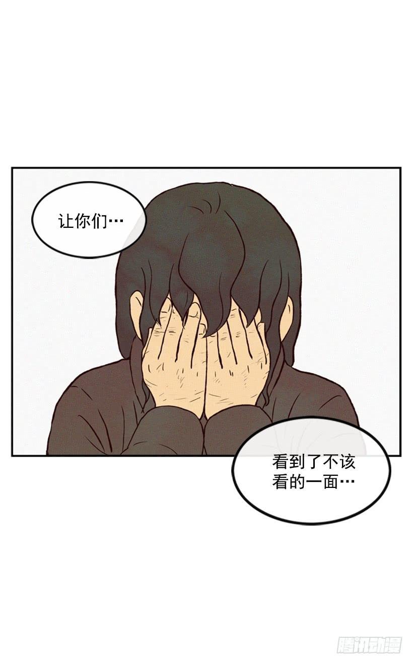 我很担心你