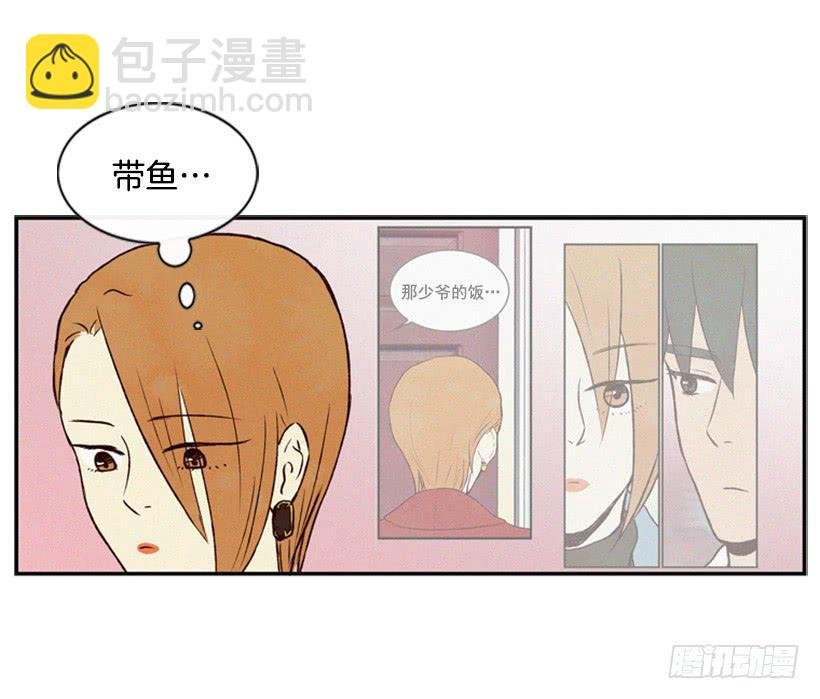 我很担心你
