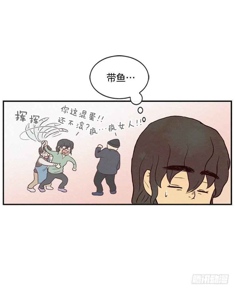 我很担心你