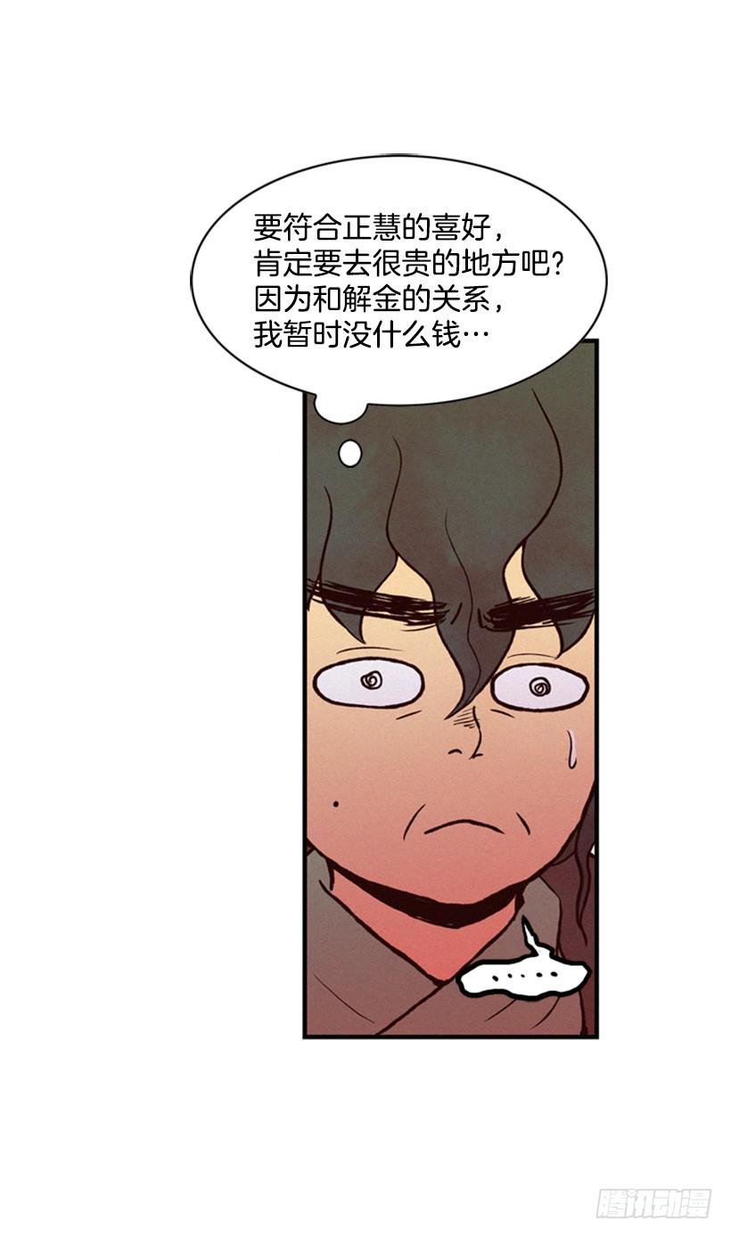 心情真好