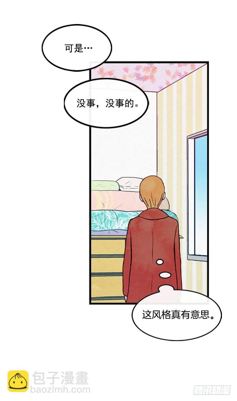 心情真好