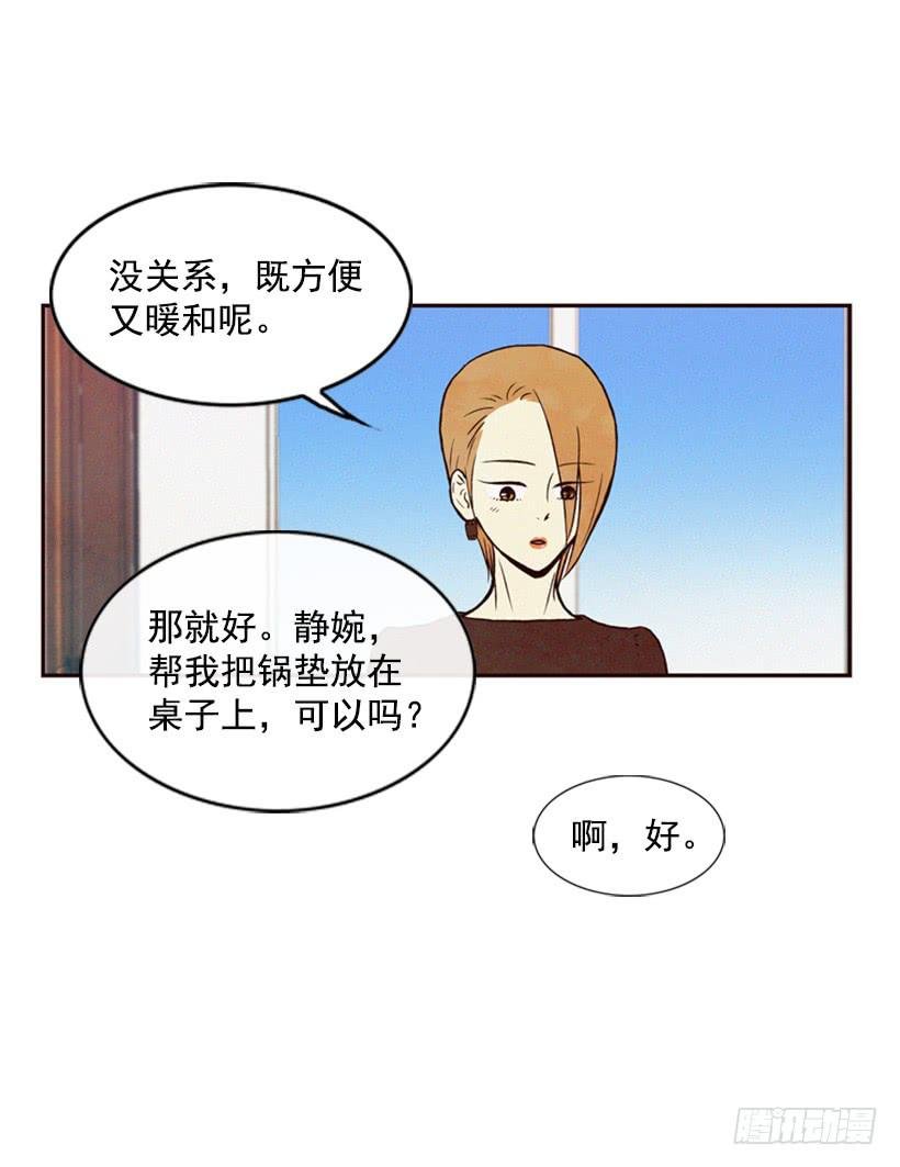 心情真好