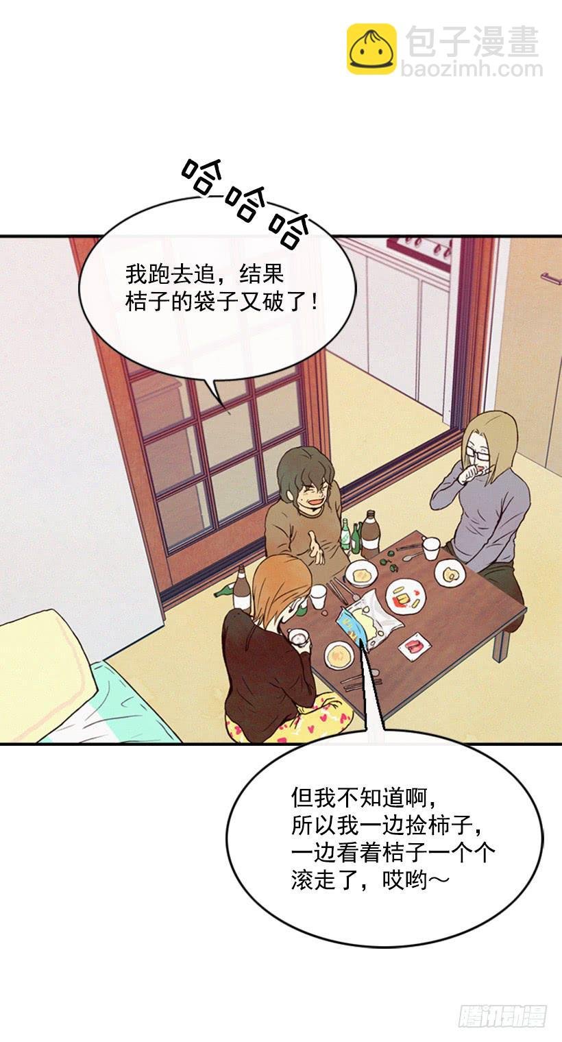 心情真好