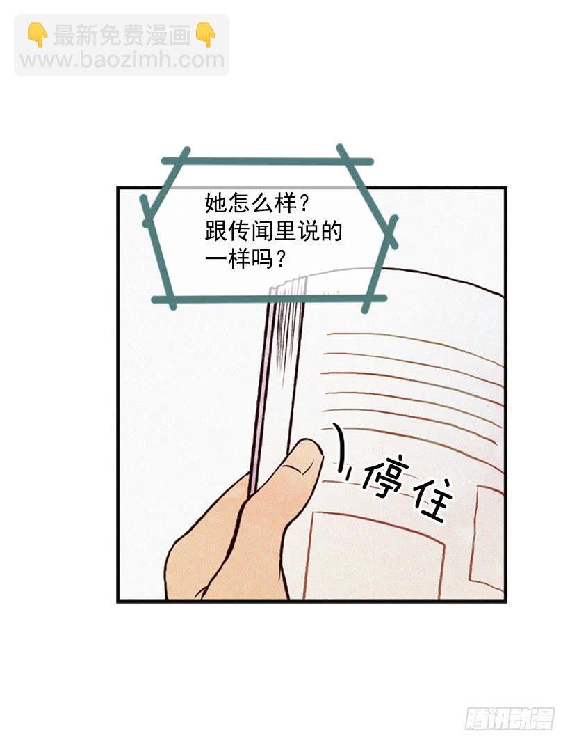 我有点害怕了